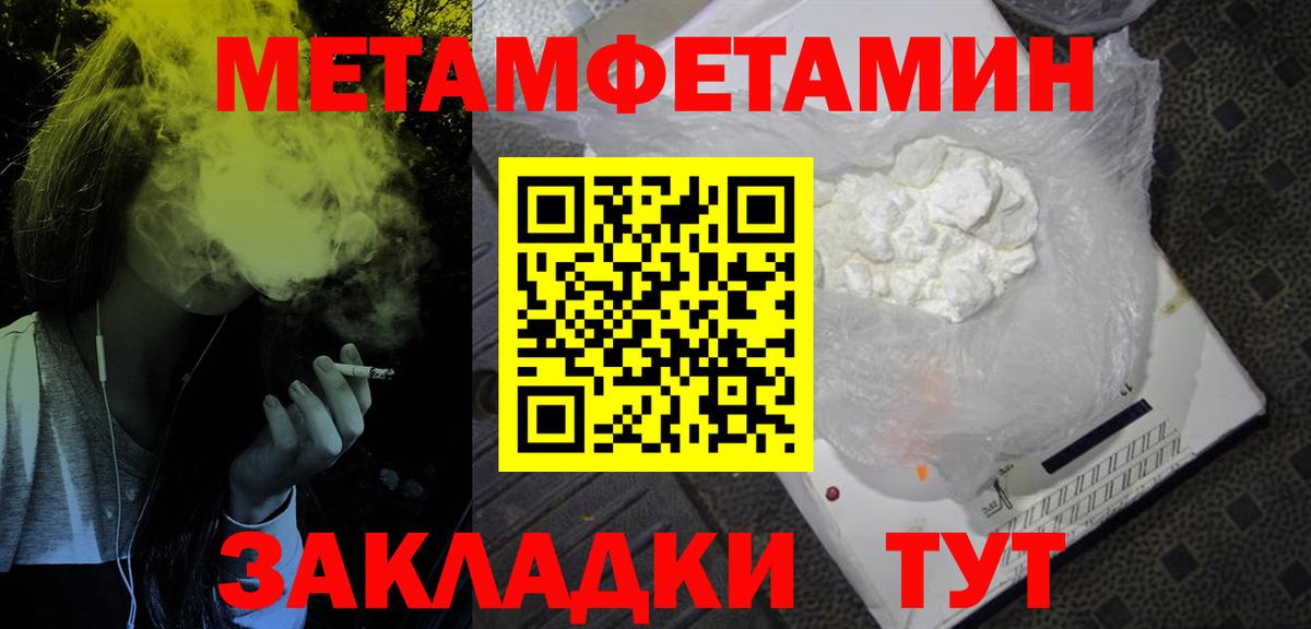 Амфетамин 98% Урус-Мартан