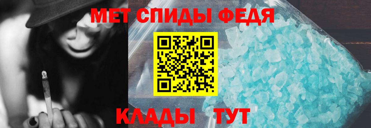 Амфетамин  Вход с VPN  Урус-Мартан  АМФЕТАМИН 98% 