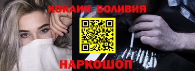 кокаин Будённовск