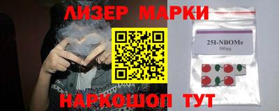 кокаин Будённовск