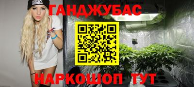 кокаин Будённовск