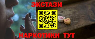 прущие грибы Бузулук
