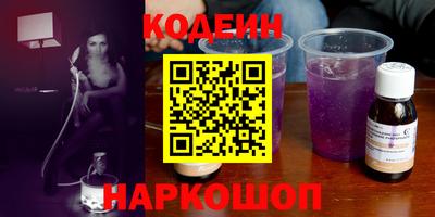 кокаин Будённовск