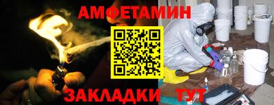 прущие грибы Бузулук
