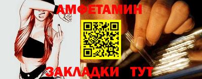 прущие грибы Бузулук
