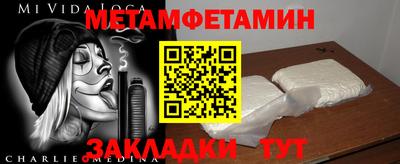 гашиш Бугуруслан