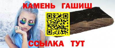 гашиш Бугуруслан