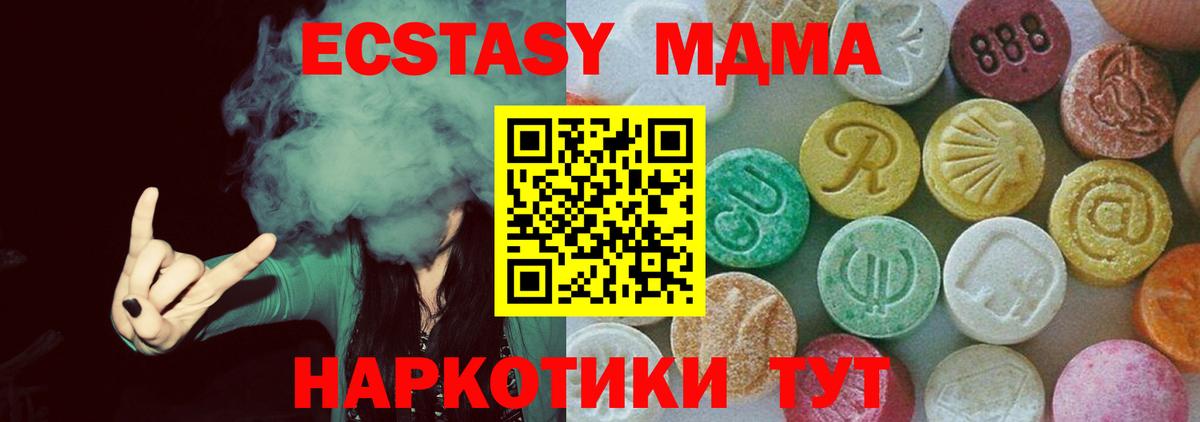 MDMA VHQ Урус-Мартан