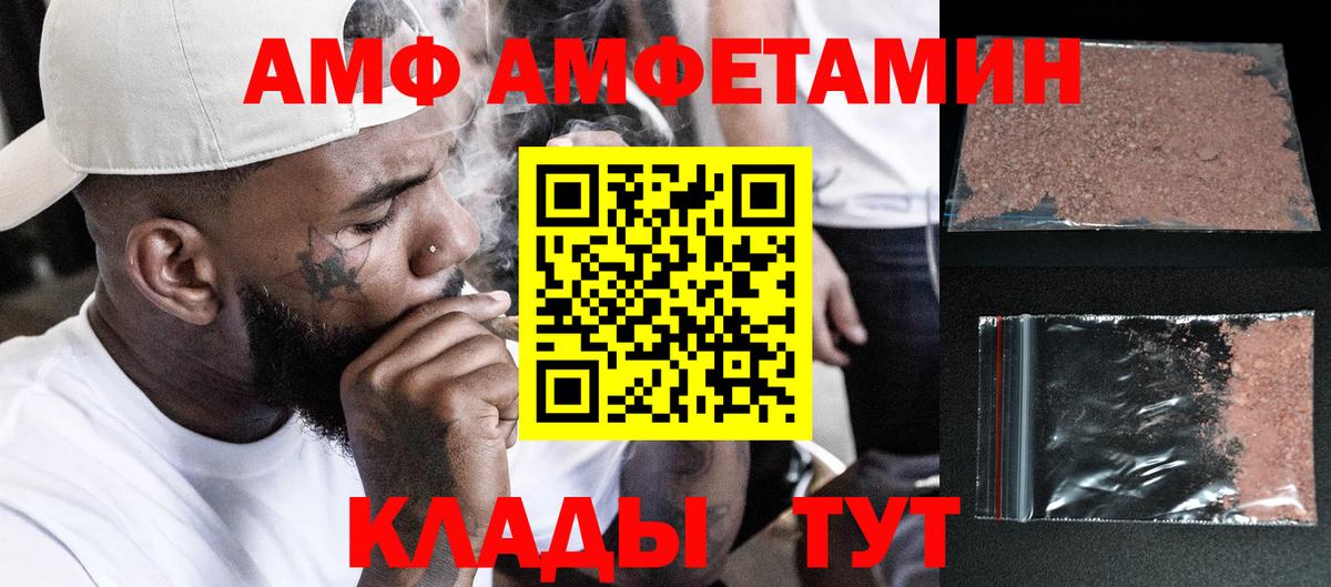 Первитин мет  Вход с VPN  Урус-Мартан  Первитин мет 