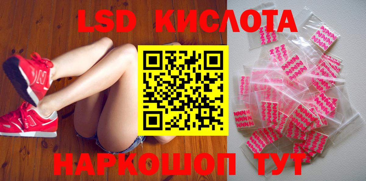 Марки NBOMe 1,5мг  Вход с VPN  Урус-Мартан 