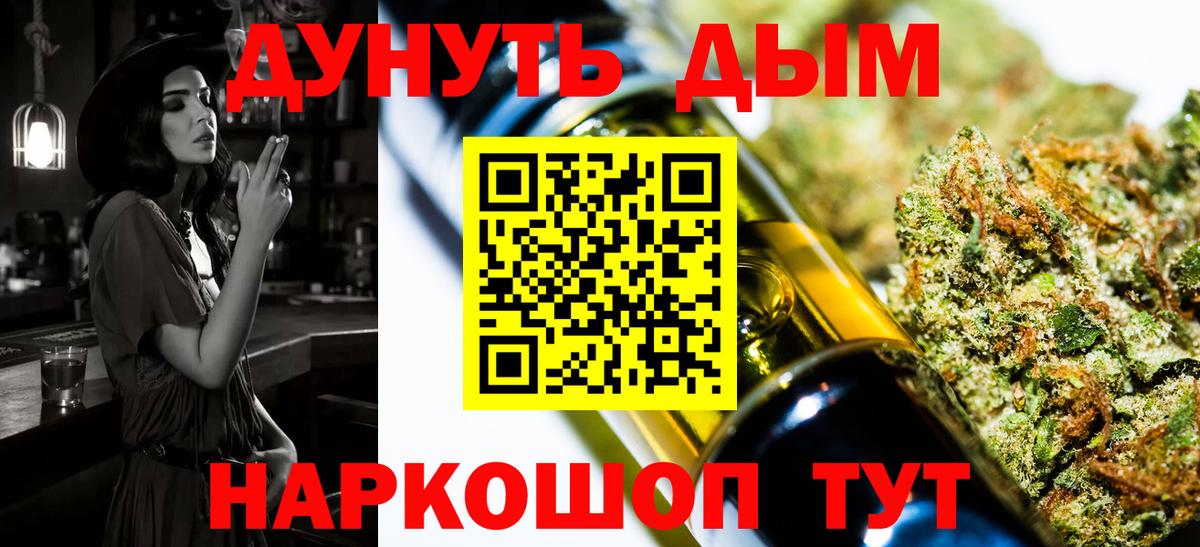 Шишки марихуана индика  Вход с VPN  МАРИХУАНА White Widow  Урус-Мартан  Бошки Шишки гибрид 